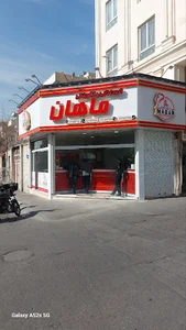 گروه غذایی وتشریفاتی ماهان
