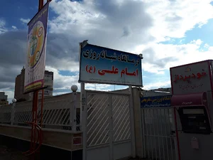 بیمارستان قدیم و درمانگاه جدید
