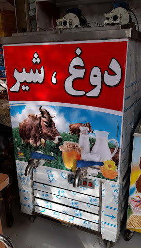 لبنیاتی پیرزادی