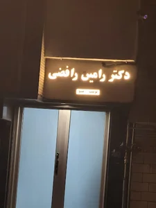 مرکز زیبایی نیکان