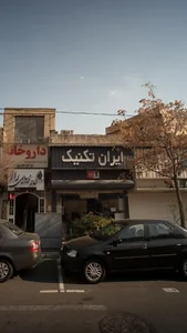 کابینت اشپزخانه ایران تکنیک 3