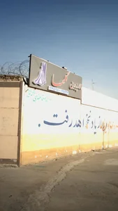 تالار پذیرایی گلها 3