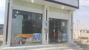 سوپر مارکت چاه بنک