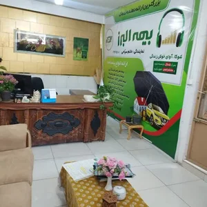 بیمه البرز