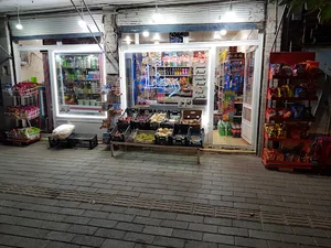 مینی مارکت رضا