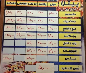 پیتزا مجیک شعبه جهاد( 1) 3