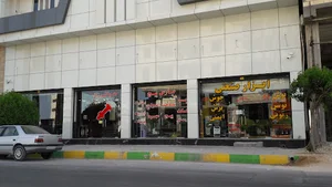 پیچ و مهره و ابزار پارس-افشار