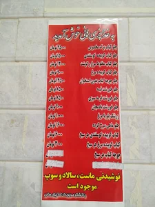 غذاپزی هانی