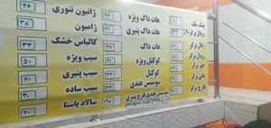 پیتزا دنج امین 4