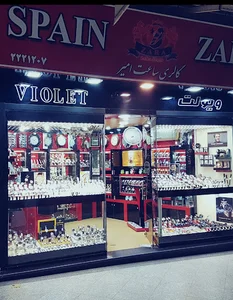 فروشگاه ساعت امیر