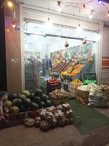 میوه و سبزیجات ریحان