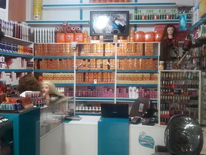 آرایشی کانیار