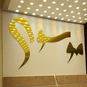 جواهری موسوی