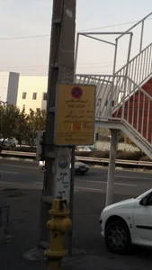 ایستگاه تاکسی