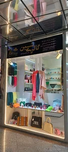 گالری شین