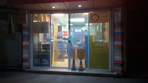 کافی نت نمایندگی ایرانسل همراه اول رایتل