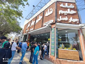شله و حلیم چهارفصل 5