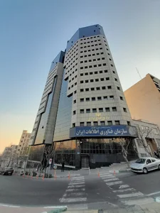 سازمان فناوری اطلاعات