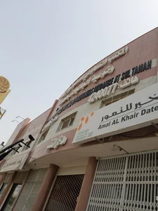 Dawah and guidance center sultana jaliyath