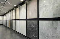 کاشی سرامیک میلان