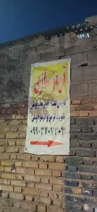 ترمزسازی قاسم 2