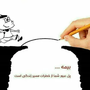 بیمه سینا