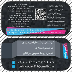 بهنود امیری هنزکی