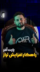 آکادمی مشاوره محمدی 3