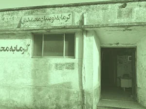 گرمابه نوبنیاد محمدی