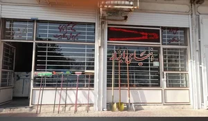 دنیای ابزار 2