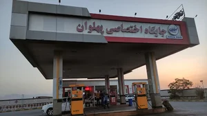 پمپ بنزین پهلوان