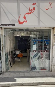 نمایندگی و پخش ماربل شیت در کرج قطبی - خانه بالینگن