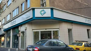 بانک کارآفرین
