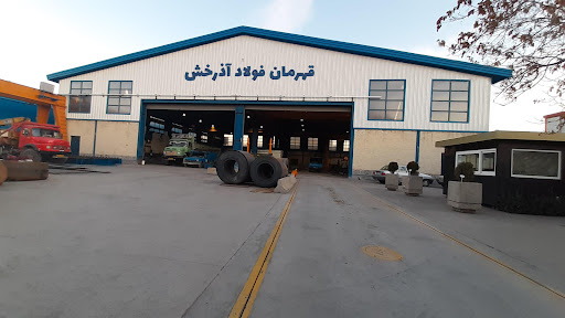 قهرمان فولاد آذرخش- برشکاری و خمکاری ورق