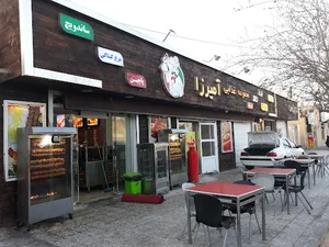 رستوران آمیرزا