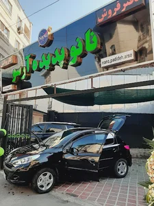 نانوپدیده آرسو