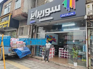 فروشگاه رنگ و افزودنی های بتن کیان