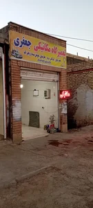 مکانیکی جعفری