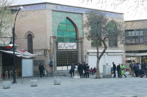 مسجد صاحب الزمان(عج)
