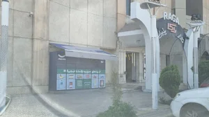 گنجه دیجی کالا 2