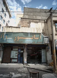 آسانسور سام آرا 2
