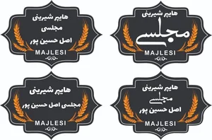 چاپ تخصصی چسب بسته بندی