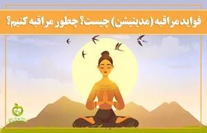 گالری هالیت سالت halite salt gallery