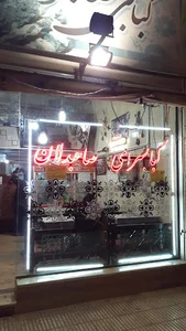 کبابی صاحب دلان