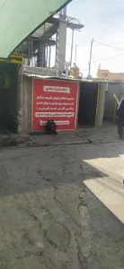 کافه کارواش فیلیف 3