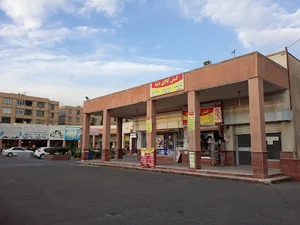 کیش کالای دنیا