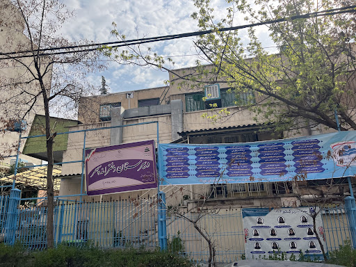 مدرسه سپهر معرفت
