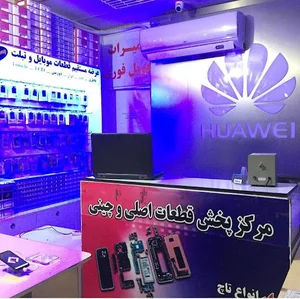 فروشگاه قطعات موبایل جعفری