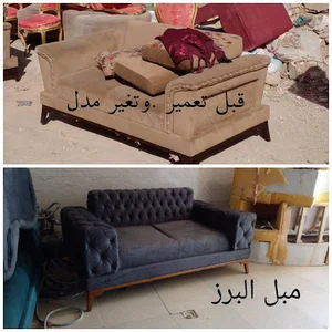 تعمیرات مبل البرز