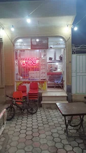 ساندویچ سامان